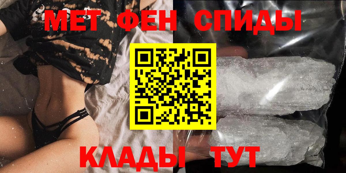 АМФЕТАМИН Розовый Белово