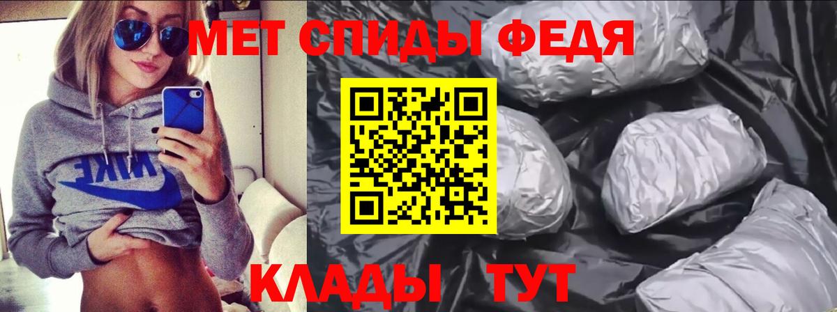Амфетамин  Вход с VPN  Белово  АМФЕТАМИН Premium 