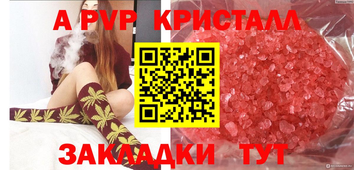 Alpha-PVP VHQ Белово