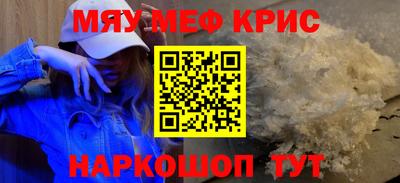 бутик Апшеронск