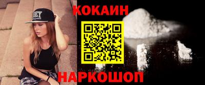 бутик Апшеронск