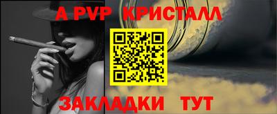 mix Апрелевка
