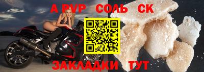 бутик Апшеронск