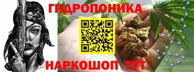 бутик Апшеронск