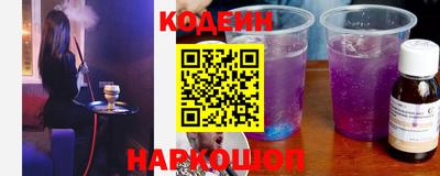 кокаин перу Аргун