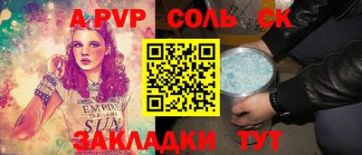 кокаин перу Аргун