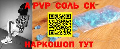 бутик Апшеронск