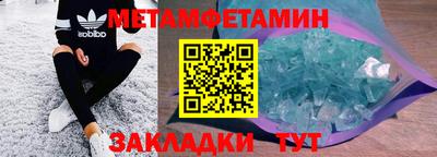бутик Апшеронск