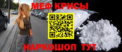 бутик Апшеронск