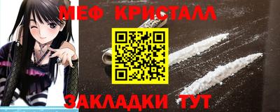 бутик Апшеронск