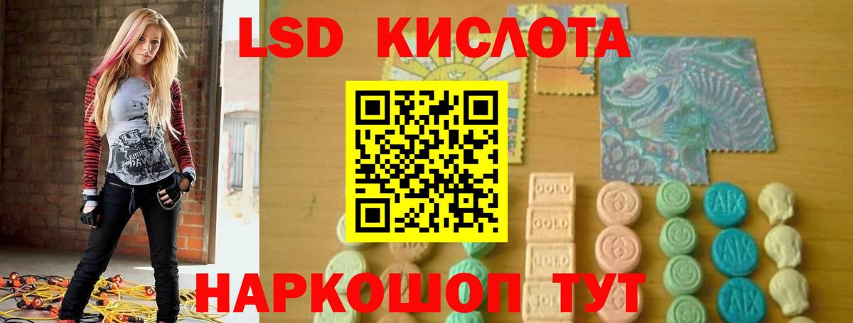 ЛСД экстази ecstasy  Вход с VPN  Белово  LSD-25 экстази кислота 