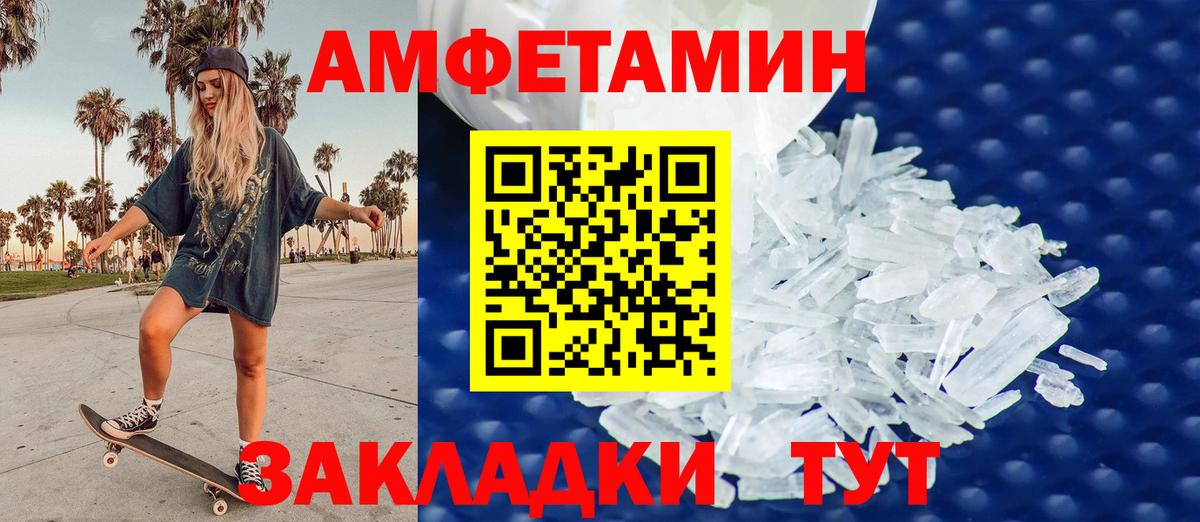 Белово  Метамфетамин  Вход с VPN  МЕТАМФЕТАМИН Methamphetamine  МЕТАМФЕТАМИН Methamphetamine 
