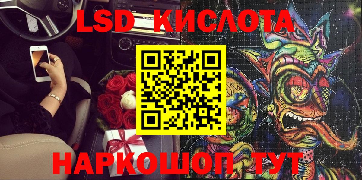 Марки NBOMe 1500мкг Белово