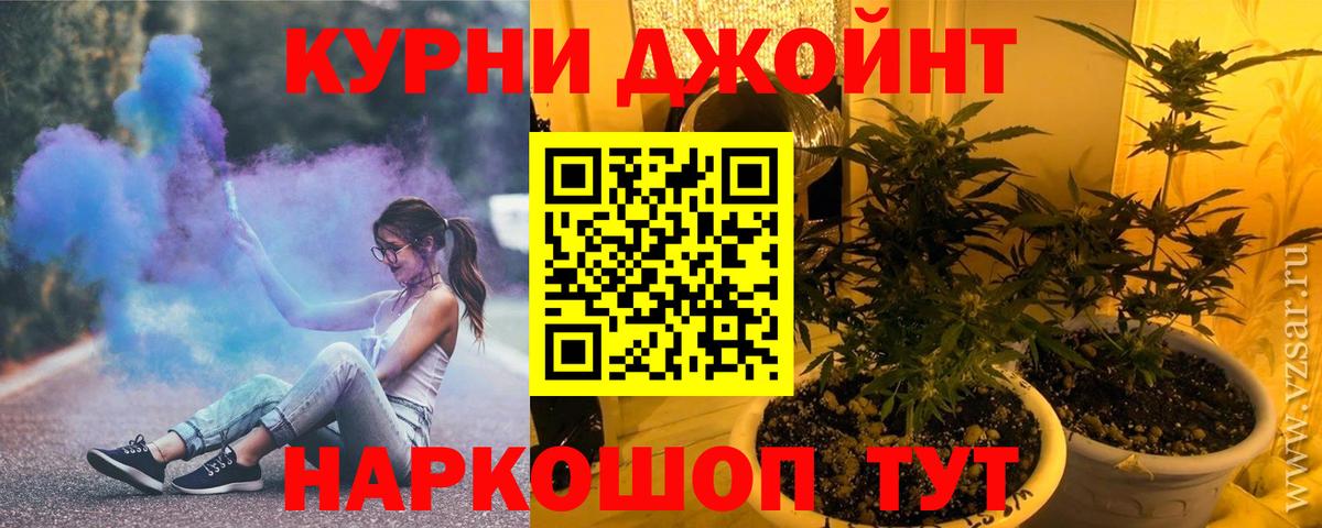 Бошки марихуана SATIVA & INDICA  Вход с VPN  Каннабис конопля  Шишки марихуана семена  Марихуана OG Kush  Белово 